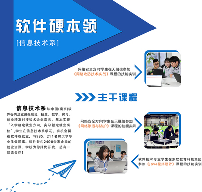 网络与信息安全软件开发 构建数字世界的安全基石