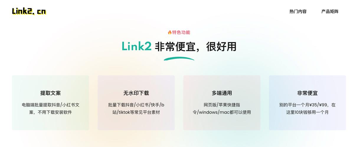 许强强公司 以技术服务为核心，深耕网络与信息安全软件开发